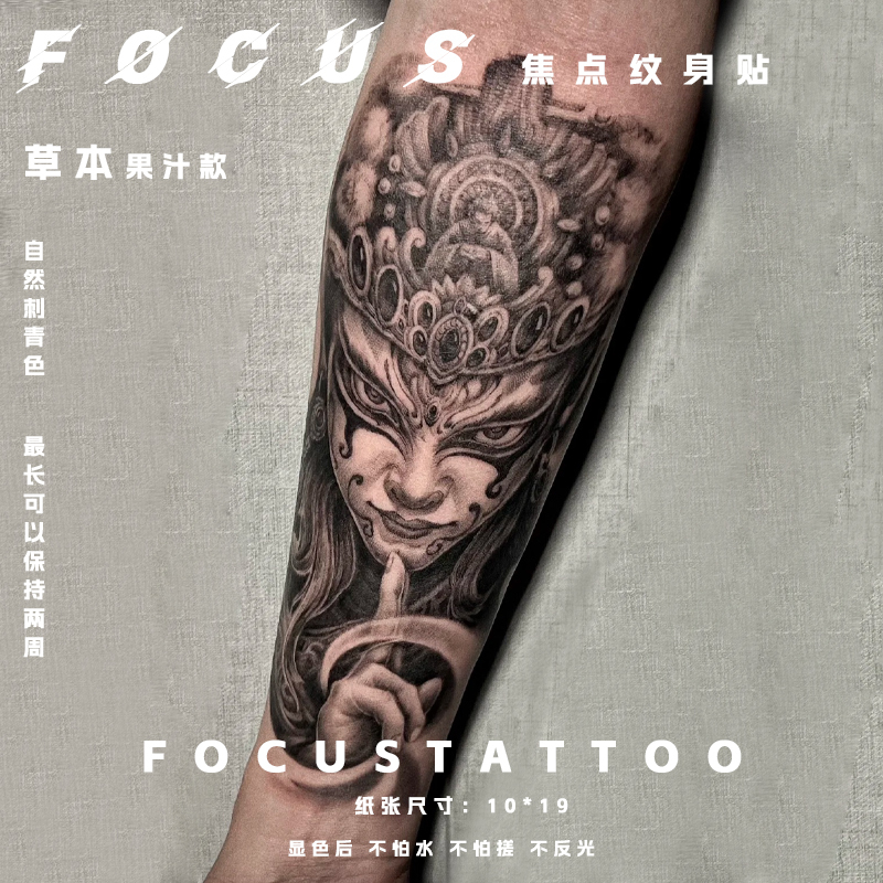 Chinese Style Large Area Realistic Tattoo Arm Flower Arm White Crane Child Herbal Tattoo Sticker Semi-Permanent Men's Waterproof Long-Lasting Chinese Style Large Area Realistic Tattoo Arm Flower Arm White Crane Child Herbal Tattoo Sticker Semi-Permanent Men's Waterproof Long-Lasting