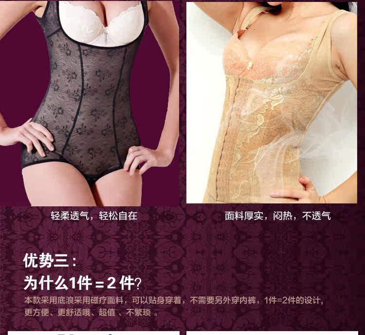 Sous-vêtement minceur luxueux en nylon - Ref 691302 Image 25