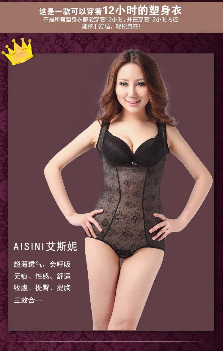 Sous-vêtement minceur luxueux en nylon - Ref 691302 Image 22