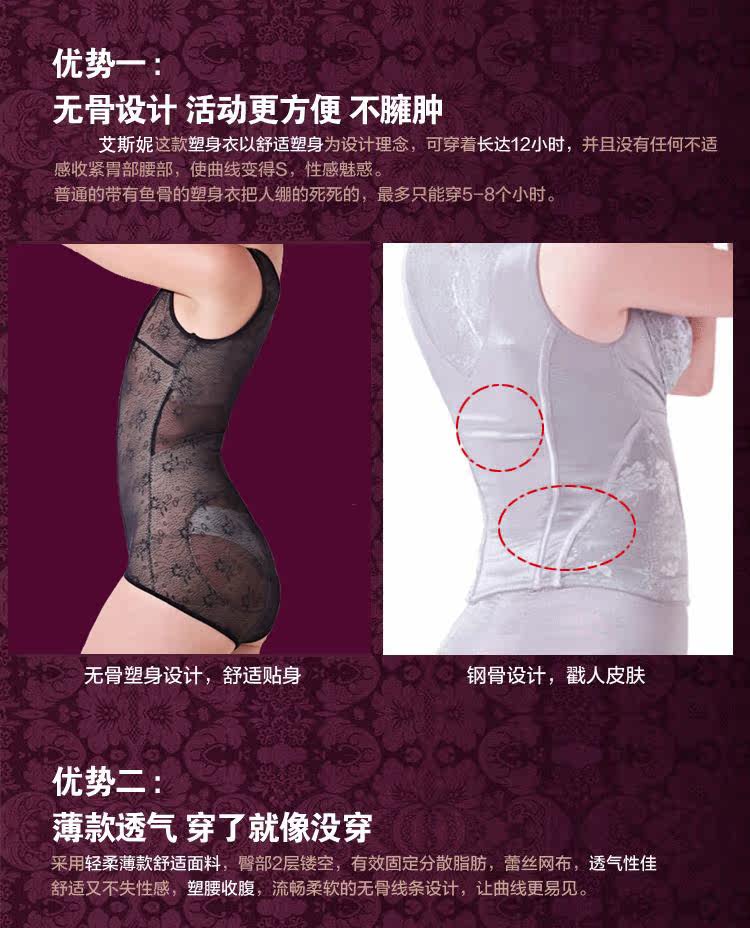 Sous-vêtement minceur luxueux en nylon - Ref 691302 Image 24