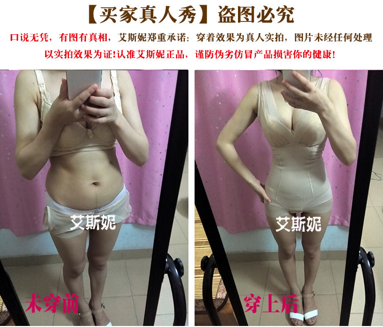 Sous-vêtement minceur sexy en nylon - Ref 707963 Image 7