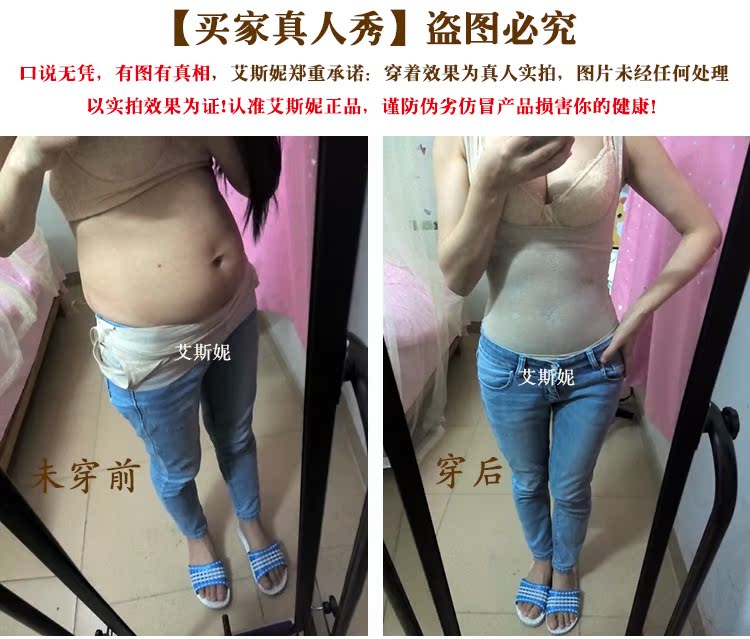 Body en polyester - Ref 652771 Image 7