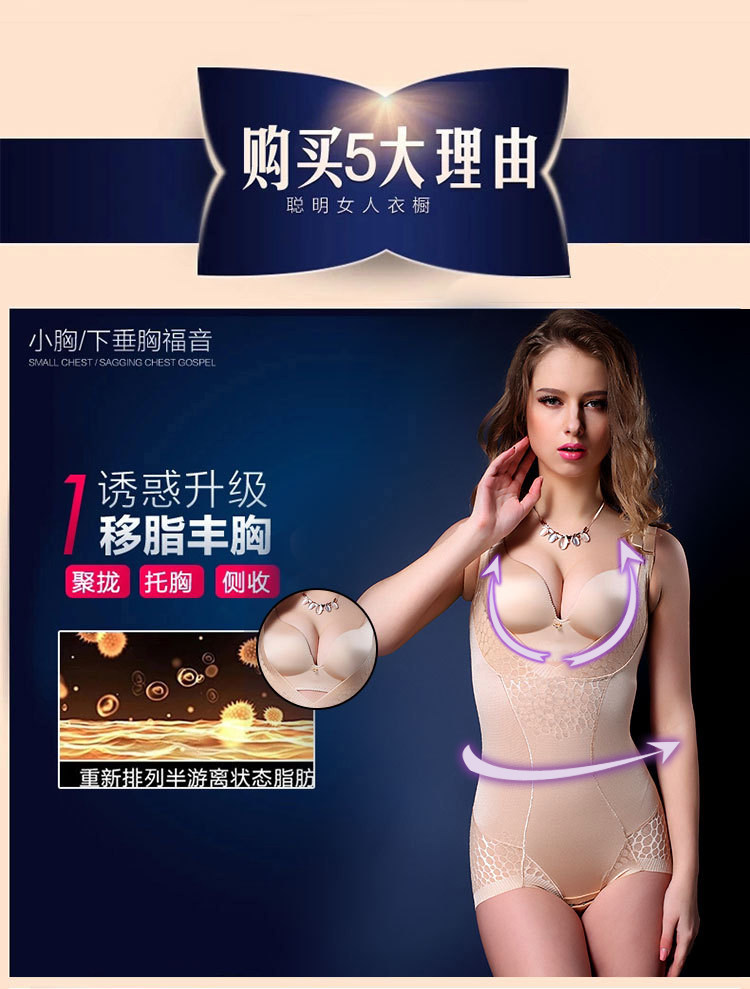 Sous-vêtement minceur luxueux en coton - Ref 707955 Image 7