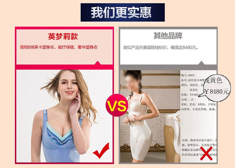 Sous-vêtement minceur luxueux en coton - Ref 707955 Image 13