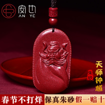 Natural cinnabar heavenly master Zhong Kui pendant male and female pendant portable body protection purple gold sand pendant natal year safe necklace