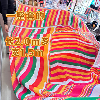 傈僳族女士服装布