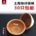 Bát ngao bát nướng chén bát gốm nhỏ thủy tinh bát Pudding thạch bát nướng khuôn ngao bát - Tự làm khuôn nướng khuôn làm bánh cá Tự làm khuôn nướng