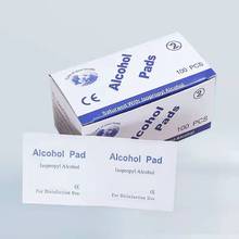 一次性酒精棉片消毒湿巾100片