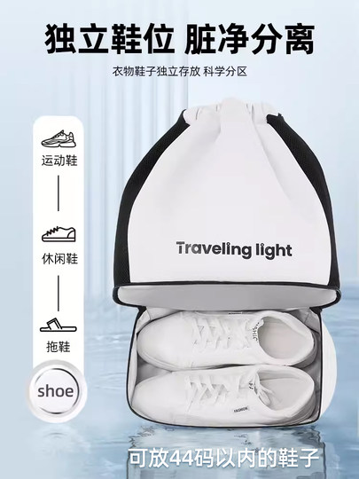 Женская спортивная сумка, разделение влажной и сухой пищи, большая вместительная сумка для путешествий на короткие расстояния, легкий мужской спортивный рюкзак для плавания через плечо для тренировок.