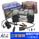 Воздушный насос, 12v