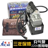 Портативный воздушный насос, 12v