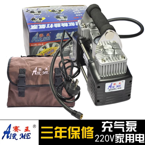 Портативный воздушный насос, 12v
