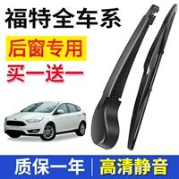 New Fox Bod Wiper Band Classic Hatchback 2012 Wing Tiger Carnival задняя дождевая стеклоочинка Arm
