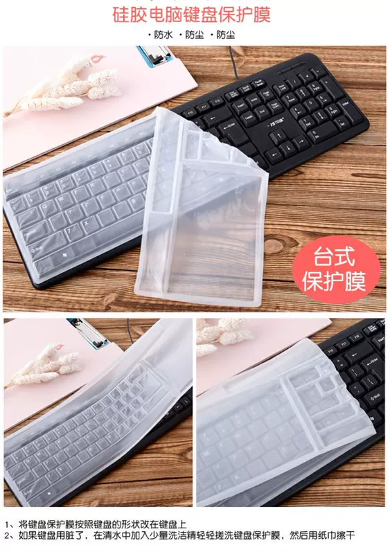 Táo kê Lenovo Asus HP Dell máy tính xách tay máy tính để bàn bảo vệ màng chống thấm bụi che bàn phím - Phụ kiện máy tính xách tay balo đựng máy tính