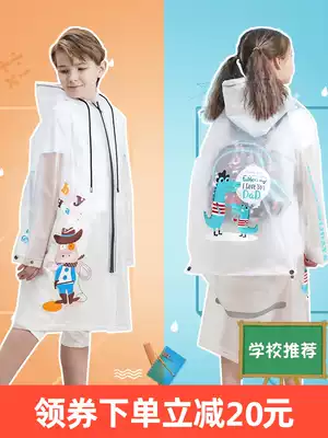 Raincoat children raincoat anti-rainstorm junior high school tpu big boy girl boy long version with schoolbag