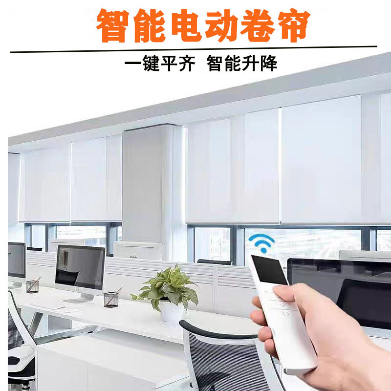 Electric Roller Blinds, Smart Curtains, Remote Control Blackout Curtains for Office, Living Room, Balcony, Bedroom, Automatic up and down Sunshade