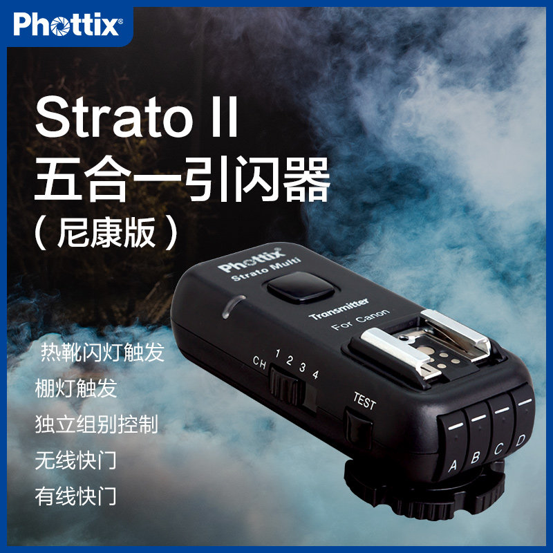 Phottix Fidelity Strato II Multi for Nikon Trigger Flash Camera Wireless