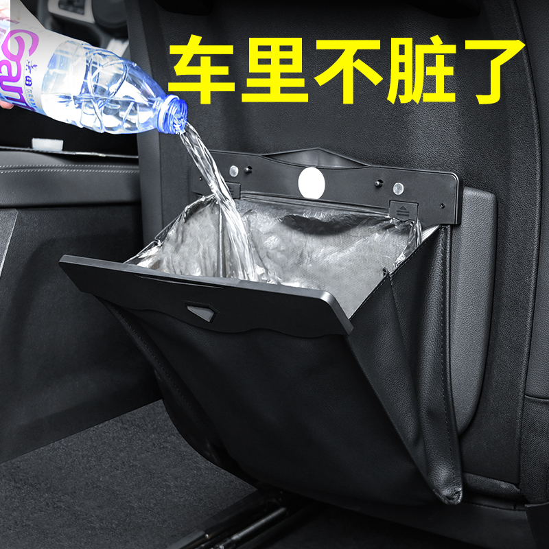 Car Trash Can, Car Interior Supplies, Creative and Stylish Multifunctional Glove Box, Hanging Foldable Car Trash Bag Car Trash Can, Car Interior Supplies, Creative and Stylish Multifunctional Glove Box, Hanging Foldable Car Trash Bag