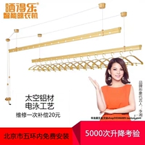 Sun-free hand-shake lifting clothes rack balcony clothes rack Lega pulley Beijing Five rings for free installation