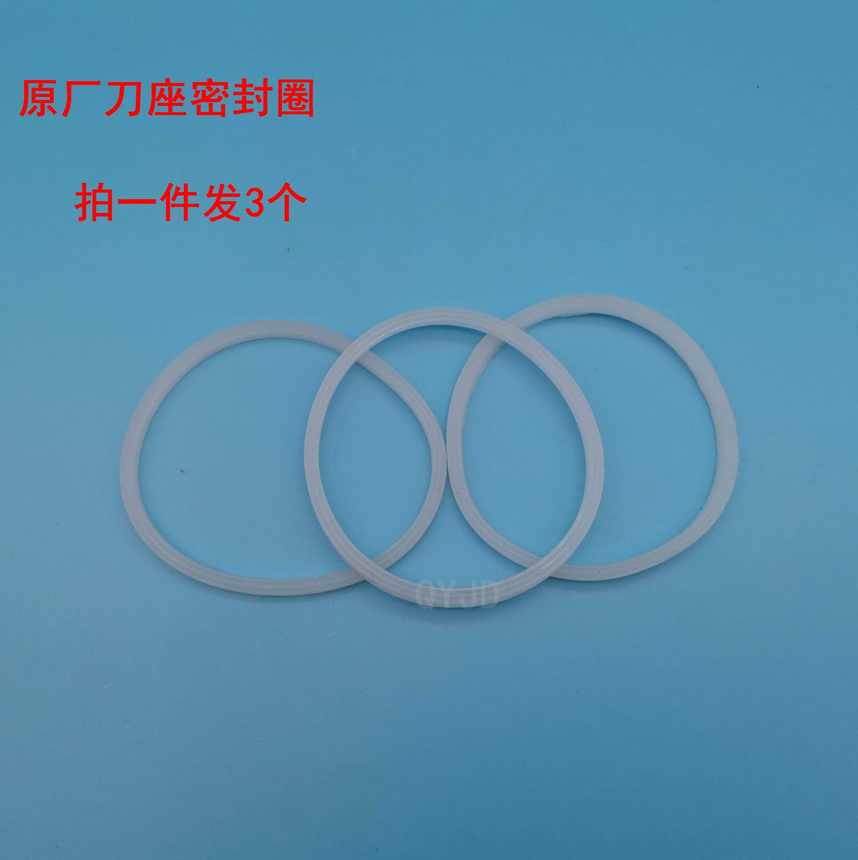 Supoir juicer JS30 JS39D JS39D JS58D JS58D ZQ40 cup seat seal ring leather ring leather cushion