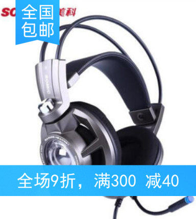 Soic other other new smart Someco G955 gaming headset eat chicken USB interface gaming headset