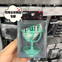 Ajasmine new gourd powder drop makeup sponge BB Foundation make up beauty Egg gourd Cotton