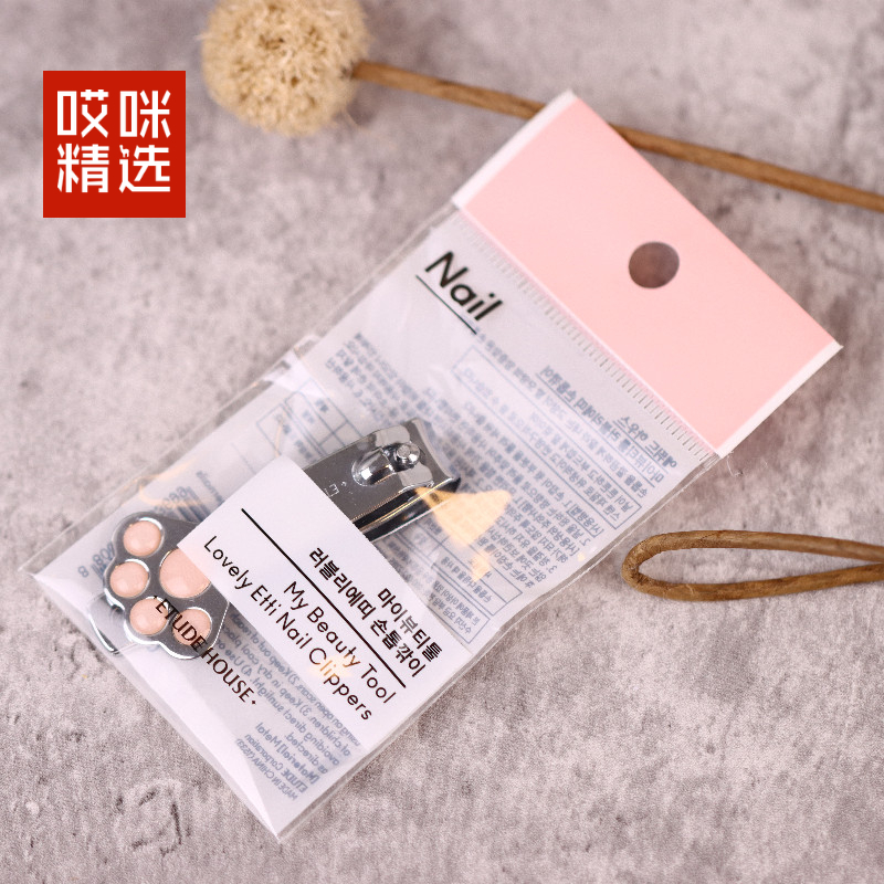 EtudeHouse Nail Clipper Stainless Steel Lohas Tool Nail Clipper Nail File Sharp Splash Resistant