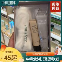 Spot innisfree Yue Poetry Wind Yin Volcanic Rock Mud Color Mask Seven Color Wash Mask 70ml
