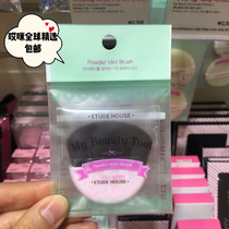 Spot Airie Lodge Mini Powder Brushed Powder Bashing Tool Blush Brush Bulk Powder Brush High Light Brush