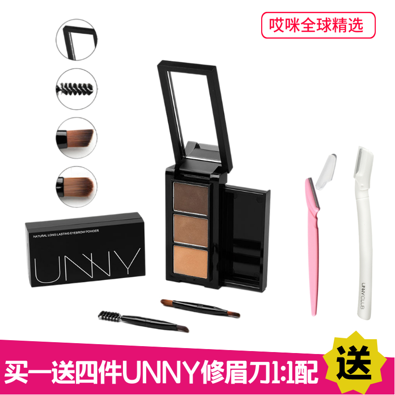 unny eyebrow powder waterproof sweat does not fade long-lasting female natural repair nose shadow highlight three-in-one waterproof eyebrow pencil coloring