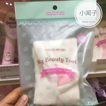 South Korea EtudeHouse Love Lie Cottage Cat Ears Rabbit Ears Hair with washout hair stirrups