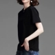 1722-1 Black Pure