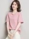 Xy806 Pink T -Find Woman