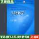Second-Hand Genuine Biochemistry 7Th Edition by Cha Xiliang, People's Medical Publishing House, Isbn 9787117096881