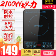 bếp từ bosch 3 vùng nấu Rongshida Bếp điện từ thông minh Khuấy gia đình Tiết kiệm năng lượng Nhỏ Lẩu mới Sinh viên nấu ăn Lò pin Công suất cao - Bếp cảm ứng bếp điện từ mini
