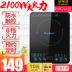bếp từ bosch 3 vùng nấu Rongshida Bếp điện từ thông minh Khuấy gia đình Tiết kiệm năng lượng Nhỏ Lẩu mới Sinh viên nấu ăn Lò pin Công suất cao - Bếp cảm ứng bếp điện từ mini Bếp cảm ứng
