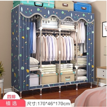 Wardrobe Simple Cloth Wardrobe Hanging Wardrobe Steel Pipe Plus Coarse Reinforcement Fabric Clothing Containing Cabinet Home Sturdy And Durable