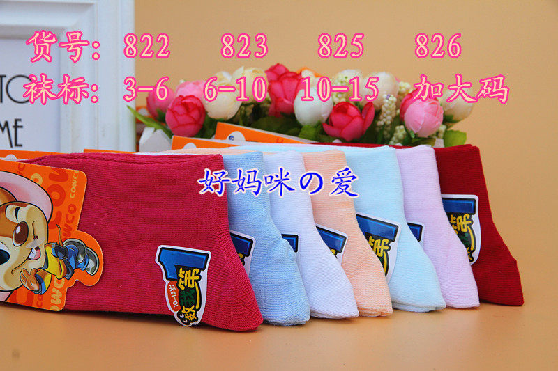 Chaussettes enfant - Ref 2108376 Image 6