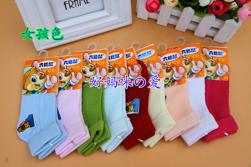 Chaussettes enfant - Ref 2108376 Image 11
