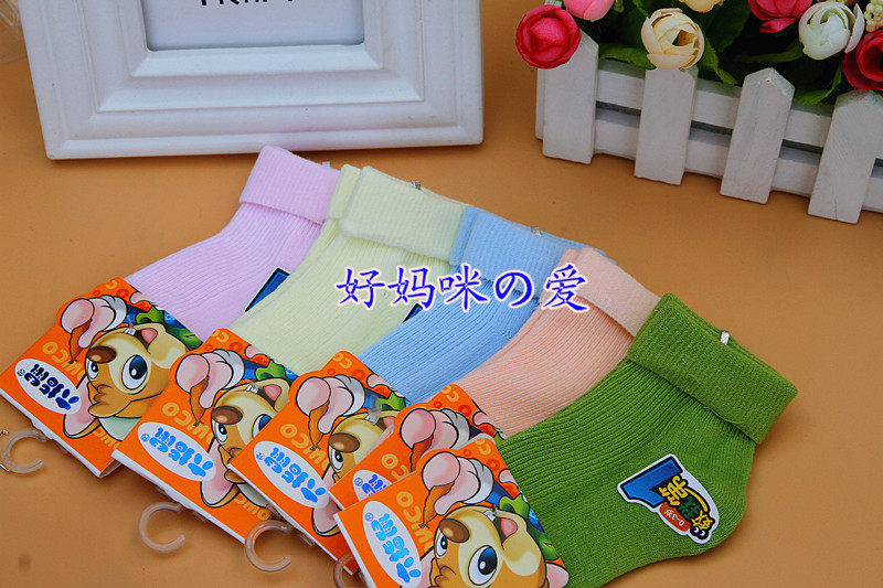 Chaussettes enfant - Ref 2108376 Image 17