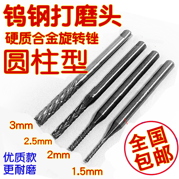 Mold deburring tungsten steel grinding head carbide rotary file drill A-type blade diameter 1 1 5 2 3mm
