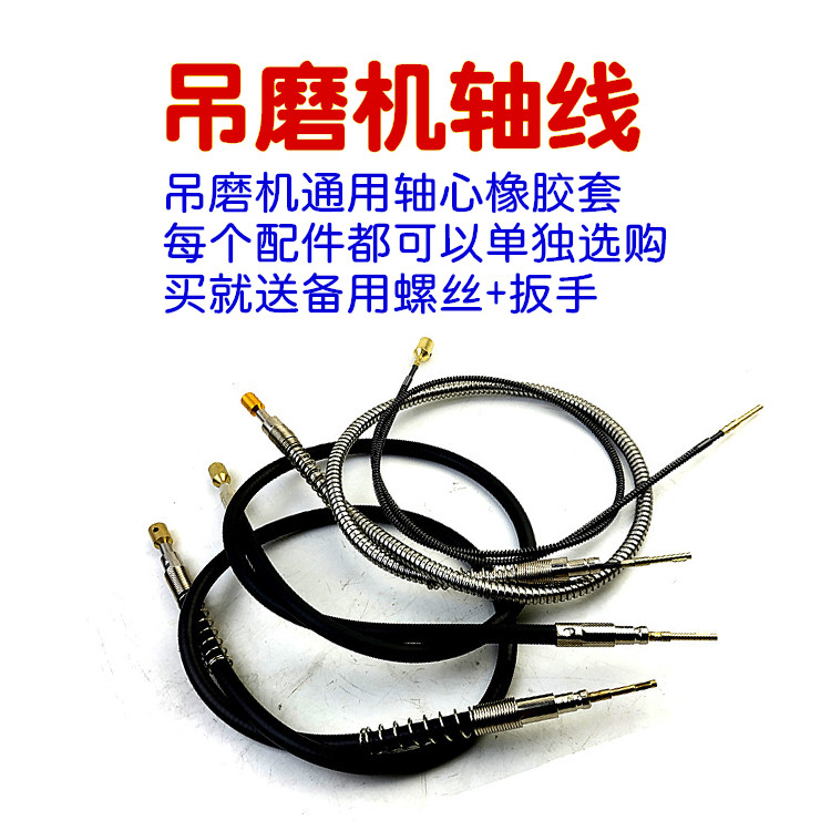 Mitsubishi Wanli Red Bull Steel Wire Flexible Shaft Rope Hanging Mill Shaft Core Drive Shaft Core Spring Flexible Shaft Key Wrench Shaft Sleeve