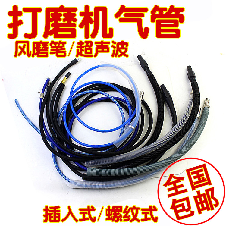 Mold wind grinding pen reciprocating ultrasonic pneumatic grinder air tube connected to air pipe grinder exhaust muffling tube