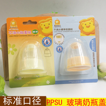 Taiwan imported Lion King Simba standard caliber bottle cap rotating cap sealing cap bottle cap bottle cap