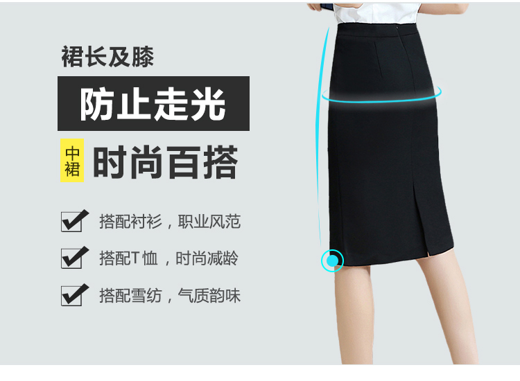 Mùa hè 200 pounds co giãn cộng với phân bón XL Nữ hàn quốc chuyên nghiệp váy công sở bước váy nửa cơ thể gói hông - Váy chân váy kẻ caro