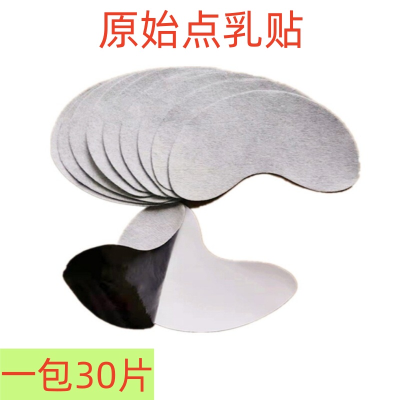 Original Point Nipple Warm Type
