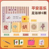 Пинг xile-6-give для ванны с бочкой макия