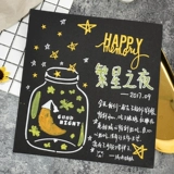 Фотоальбом, шаблон с аксессуарами, DIY