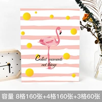 Ins Firebird (8 сетка+3 сетка+4 сетка)