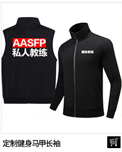 Thể thao vest nữ mùa hè phần mỏng bông giản dị ngoài trời không tay chạy quần áo tập thể dục kích thước lớn thể thao của phụ nữ áo khoác áo thể thao nam có cổ